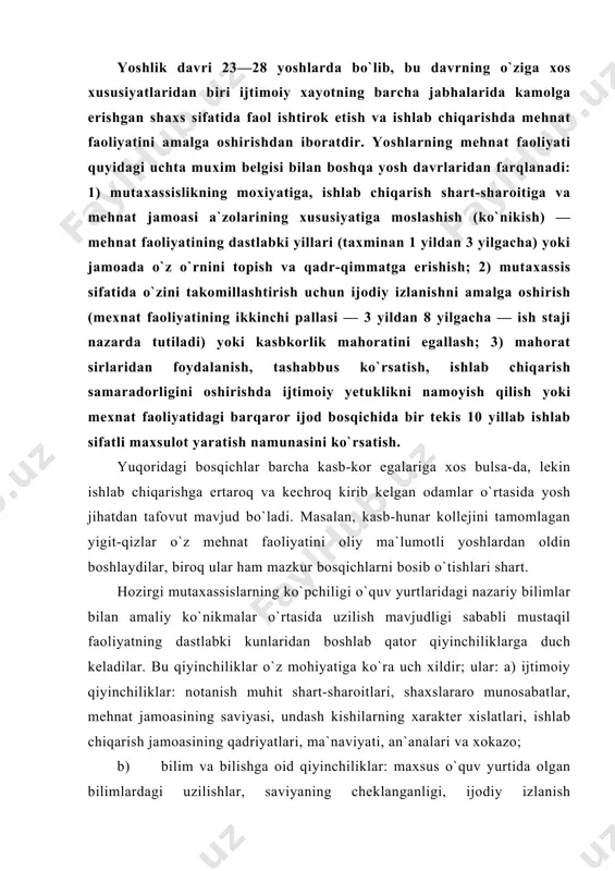 ular: a) ijtimoiy qiyinchiliklar: notanish muhit shart-sharoitlari, shaxslararo munosabatlar, mehnat jamoasining saviyasi, undash kishilarning xarakter xislatlari, ishlab chiqarish jamoasining qadriyatlari, ma`naviyati, an`analari va xokazo; b) bilim va bilishga oid qiyinchiliklar: maxsus o`quv yurtida olgan bilimlardagi uzilishlar, saviyaning cheklanganligi, ijodiy izlanish faoliyatining zaifligi, tashabbuskorlikning yetishmasligi va boshqalar; v) mutaxassislik bilan bog`liq o`ziga xos qiyinchiliklar; ishlab chiqarishning mohiyati, xususiyati, texnologiya, qurilmalar, asboblar, amaliy yuklamaning bo`shligi yoki ular bilan yetarli darajada tanishmaganlik, kasbning iqtisodiy negizini to`la anglab yetmaslik, xavfsizlik texnikasi, mahsulot ishlab chiqarishning chizma-yoyilmasi va grafik ifodasini taqqoslash murakkabligi, muammolar oldida esankirab qolish. bu qiyinchiliklarni yengish davrida insonning ruhiy holatlari, jarayonlari va xususiyatlarida miqdor hamda sifat o`zgarishlari ro`y beradi. psixofiziolog p.p. lazarevning fikricha, eshitish, ko`rish, periferik va kinestetik sezgirlikning o`zgarishi 20 yoshdan boshlanadi. bu ma`lumotni chet el psixologlari fulde, raven, pako kabilar yanada rivojlantirib, aqliy va mantiqiy qobiliyatning mezoni 20 yosh deb hisobladilar. b. g. ananev o`zining ilmiy-tadqiqotlarida yoshlik davrida yigit va qizlardagi …