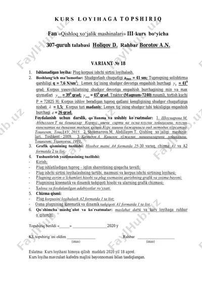 plug korpusi ishchi sirtini loyihalash — PDF