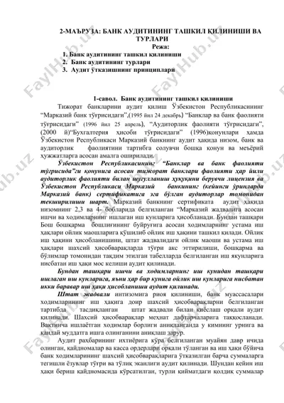 bank auditining tashkil qilinishi va turlari — DOCX