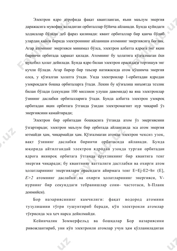 атом тузилиши - Page 4