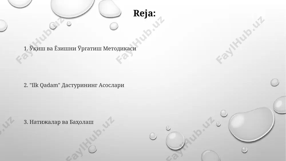аланиш, масалан, 5 та ҳарфни бирлаштириб сўз ясаш, лексик мавзуларни мустаҳкамлаш учун жуда муҳимдир. “илк қадам” дастурининг дарс режалари 1-синф учун ҳар бир ҳафтада камида 5 та ўқиш машғулотини ва 3 та ёзиш машғулотини ўз ичига олади, бунда фонетик усуллар асосий ўрин тутади. дарс режаларида ўқувчиларнинг ёш хусусиятлари ва индивидуал имкониятларини ҳисобга олиш билан бирга, ўқиш ва ёзиш кўникмаларини босқичма-босқич шакллантиришга 3 та асосий йўналиш белгиланган. баҳолаш ва ўлчов тизими дастурдаги ҳар бир ўқув мавзуси бўйича 30%гача баҳолаш мезонлари билим, 40%гача кўникма ва 30%гача мустақил фикрлаш кўникмаларига асосланган. ўқувчиларнинг тараққиётини кузатиш ва баҳолаш учун, “ilk qadam” дастурида 2 та йиллик якуний ва ҳар чоракдаги натижаларни акс эттирувчи ҳисоботлар тизими жорий этилган. “баҳолаш ва ўлчов тизими” 1-4 синфларда ўқувчиларнинг ўзлаштириш даражасини аниқлаш учун 4 та асосий баҳолаш усулини (ёзма иш, оғзаки жавоб, кузатиш, портфолио) қўллашни назарда тутади. муаллимларнинг роли ва масъулияти муаллимлар ilk qadam дастурининг 1-4 синфлар учун мўлжалланган 5 та …