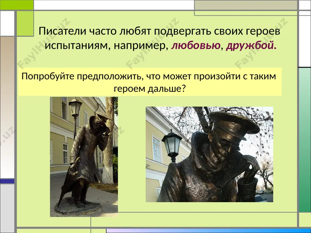 зало ногу. несем мы его в приемный покой, кровь льет — страшное дело, а он всё просит, чтобы ногу его отыскали, и всё беспокоится; в сапоге на отрезанной ноге двадцать рублей, как бы не пропали.» я соображал: как, в сущности, много довольных, счастливых людей! какая это подавляющая сила! вы взгляните на эту жизнь: наглость и праздность сильных, невежество и скотоподобие слабых, кругом бедность невозможная, теснота, вырождение, пьянство, лицемерие, вранье... между тем во всех домах и на улицах тишина, спокойствие; из пятидесяти тысяч живущих в городе ни одного, который бы вскрикнул, громко возмутился мы видим тех, которые ходят на рынок за провизией, днем едят, ночью спят, которые говорят свою чепуху, женятся, старятся, благодушно тащат на кладбище своих покойников, но мы не видим и не слышим тех, которые страдают, и то, что страшно в жизни, происходит где-то за кулисами. всё тихо, спокойно, и протестует одна только немая статистика: столько-то с ума сошло, …