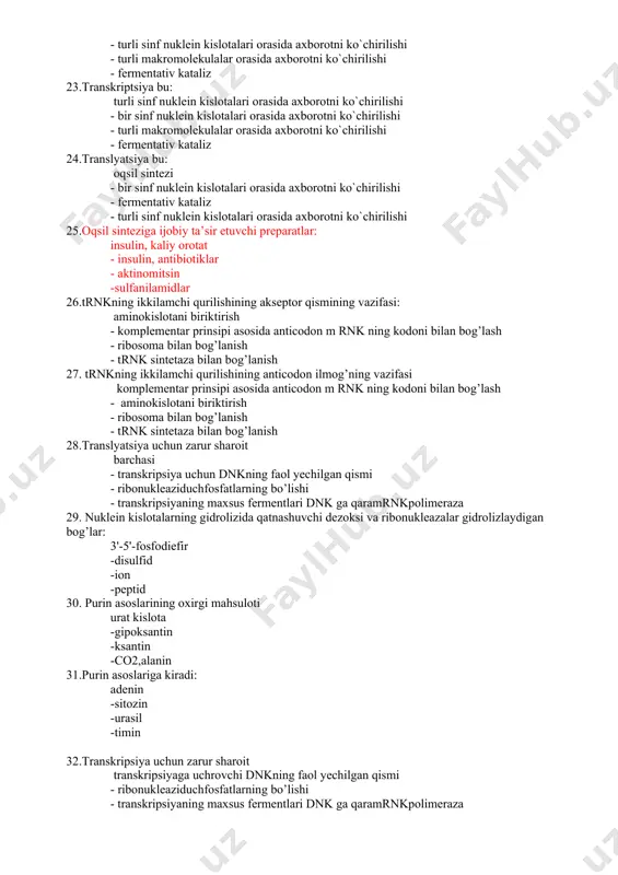 otiklar - aktinomitsin -sulfanilamidlar 26.trnkning ikkilamchi qurilishining akseptor qismining vazifasi: aminokislotani biriktirish - komplementar prinsipi asosida anticodon m rnk ning kodoni bilan bog’lash - ribosoma bilan bog’lanish - trnk sintetaza bilan bog’lanish 27. trnkning ikkilamchi qurilishining anticodon ilmog’ning vazifasi komplementar prinsipi asosida anticodon m rnk ning kodoni bilan bog’lash - aminokislotani biriktirish - ribosoma bilan bog’lanish - trnk sintetaza bilan bog’lanish 28.translyatsiya uchun zarur sharoit barchasi - transkripsiya uchun dnkning faol yechilgan qismi - ribonukleaziduchfosfatlarning bo’lishi - transkripsiyaning maxsus fermentlari dnk ga qaramrnkpolimeraza 29. nuklein kislotalarning gidrolizida qatnashuvchi dezoksi va ribonukleazalar gidrolizlaydigan bog’lar: 3'-5'-fosfodiefir -disulfid -ion -peptid 30. purin asoslarining oxirgi mahsuloti urat kislota -gipoksantin -ksantin -со2,alanin 31.purin asoslariga kiradi: adenin -sitozin -urasil -timin 32.transkripsiya uchun zarur sharoit transkripsiyaga uchrovchi dnkning faol yechilgan qismi - ribonukleaziduchfosfatlarning bo’lishi - transkripsiyaning maxsus fermentlari dnk ga qaramrnkpolimeraza - pibosomalar 33.genetik kodning asosiy xossalari barcha javoblar to’g’ri - tripletlik - spesifik - koleniarlik 34.kodonlarning …