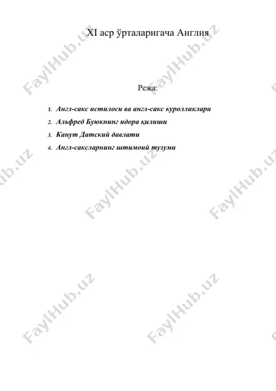 xi аср ўрталаригача англия — DOC