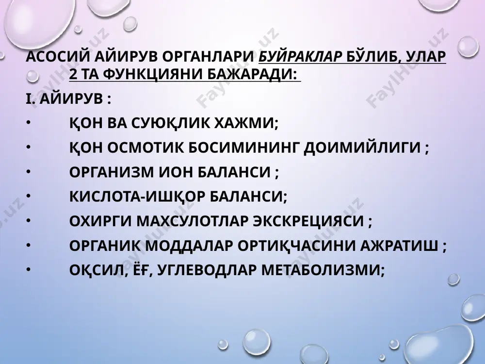 organizmning ekskretor funksiyasi - Page 4