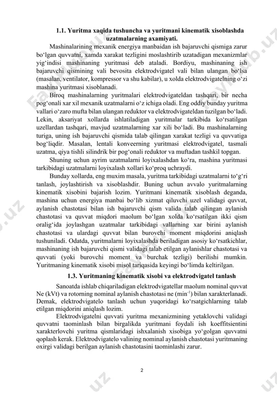 ni loyixalash xollari ko‘proq uchraydi. bunday xollarda, eng muxim masala, yuritma tarkibidagi uzatmalarni to‘g‘ri tanlash, joylashtirish va xisoblashdir. buning uchun avvalo yuritmalarning kinematik xisobini bajarish lozim. yuritmani kinematik xisoblash deganda, mashina uchun energiya manbai bo‘lib xizmat qiluvchi uzel validagi quvvat, aylanish chastotasi bilan ish bajaruvchi qism valida talab qilingan aylanish chastotasi va quvvat miqdori maolum bo‘lgan xolda ko‘rsatilgan ikki qism oralig‘ida joylashgan uzatmalar tarkibidagi vallarning xar birini aylanish chastotasi va ulardagi quvvat bilan burovchi moment miqdorini aniqlash tushuniladi. odatda, yuritmalarni loyixalashda beriladigan asosiy ko‘rsatkichlar, mashinaning ish bajaruvchi qismi validagi talab etilgan aylanishlar chastotasi va quvvati (yoki burovchi moment va burchak tezligi) berilishi mumkin. yuritmaning kinematik xisobi misol tariqasida keyingi bo‘limda keltirilgan. 1.3. yuritmaning kinematik xisobi va elektrodvigatel tanlash sanoatda ishlab chiqariladigan elektrodvigatellar maolum nominal quvvat ne (kvt) va rotorning nominal aylanish chastotasi ne (min-1) bilan xarakterlanadi. demak, elektrodvigatelo tanlash uchun yuqoridagi ko‘rsatgichlarning talab etilgan miqdorini aniqlash lozim. elektrodvigatelni quvvati yuritma …