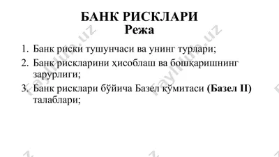 bank riziklari — PPTX