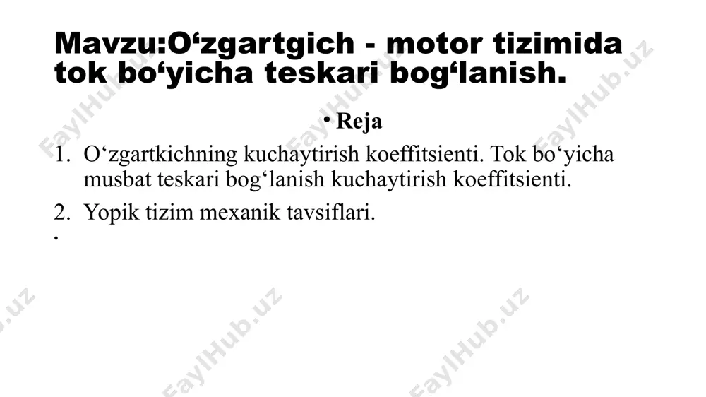 ravishda quyidagicha sodir bo‘ladi (1,a- rasm). berilgan uzuvchi tokdan kichik bo‘lgan yakor tokda, ya’ni i iuz bo‘lganda,. tokcht ning chiqishidagi teskari aloqa signali nulga teng. boshqacha aytganda, 0 … iuz diapazonda sxema ochiq bo‘ladi va dvigatel 1,b-rasmdagi 1-zonada tasvirlangan xarakteristikaga ega bo‘ladi. tok i  iuz bo‘lganda, tokcht chiqishida manfiy teskari aloqa signali ut.t = i paydo bo‘ladi. elektr yuritma yopiq bo‘lib qoladi va i zonada (13, b-rasm) ishlay boshlaydi. ushbu zonadagi elektr yuritma xarakteristikasi-ning ko‘rinishini tushuntirish uchun farq signali uchun quyidagi ifodani yozamiz foydalanilgan adabiyotlar 1. imomnazarov a.t. sanoat korxonalari va fuqarolik binolarning elektr jihozlari. -t.: «ilm ziyo», 2006. - 185 b. 2. valery vodovozov «introduction to power engineering», 1st edition, bookboon. london, 2010. - 112 p. 3. vodovozov.v. electric drive systems and operation. bookboon. london, 2011.-113 p. 4. belov m.p. i dr. avtomatizirovannыy elektroprivod tipovыx i proizvodstvennыx mexanizmov i texnologicheskix kompleksov. - m.: energoatomizdat, 2004. - 575 s. …