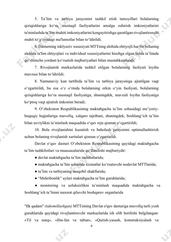 abgacha ta’lim guruhlarida; ● monitoring va uzluksizlikni ta’minlash maqsadida maktabgacha va boshlang‘ich ta’limni nazorat qiluvchi boshqaruv organlarida "ilk qadam" (takomillashgan) mttsining davlat o'quv dasturiga muvofiq turli yosh guruhlarida quyidagi rivojlantiruvchi markazlarida ish olib borilishi belgilangan: «til va nutq», «ilm-fan va tabiat», «qurish-yasash, konstruksiyalash va matematika», «san'at markazi», «syujetli-rolli o'yinlar va sahnalashtirish». guruh bolalari o'z istagiga binoan xohlagan mazkur markazlardan birini tanlab, faoliyat olib borishi mumkin. har bir rivojlantiruvchi markaz o`z maqsadi va yo`nalishiga egadir. ta`limiy materiallar va o`yin anjomlari guruh bolalarining yoshiga mos, xavfsiz va ularda qiziqish paydo qilishi kerak.rivojlantirish markazlarida to`g`ri tashkil etilgan ish, har bir bolaga o`zi yoqtirgan faoliyat bilan mashg`ul bo`lishiga,o`z kuchi va qobiliyatini sinab ko`rishga,kattalar va tengdoshlari bilan faoliyat yuritishga,ularning his-tuyg`ularini tushunish va baholashga imkon beradi maktabgacha yoshdagi (6-7 yosh) bolaning umumiy muhim kompetensiyalari. kommunikativ kompetensiya – muloqot vositalaridan turli vaziyatlarda foydalana bilish ko‘nikmasi. shaxsiy ("men" konsepsiyasini qurish) ijtimoiy kompetensiya – hayotiy vaziyatlarda kattalar va tengdoshlar …