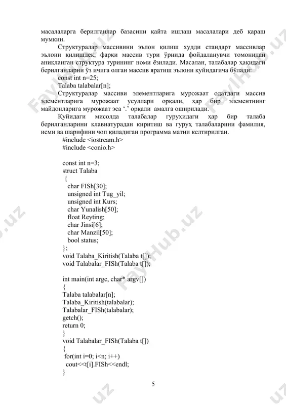 шма эълонида унинг биринчи элементига бошлашғич қиймат бериш мумкин: union birlashma { int n; unsigned long n; char satr[10]; } birlashma={25}; бу мисолда birlashma бирлашмасининг n майдони бошланғич қиймат олган ҳисобланади. бирлашма элементи сифатида структуралар келиши мумкин ва улар одатда яхлит берилганни «бўлакларга» бўлиш ёки «бўлаклардан» яхлит берилганни ҳосил қилиш учун хизмат қилади. мисол учун сўзни байтларга, байтларни тетрадаларга (4 битга) ажратиш (бирлаштириш) мумкин. қуйида байтни катта ва кичик ярим байтларга ажратишда бирлашма ва структурадан фойдаланилган программани матни келтирилган. #include union bcd { unsigned char bayt; struct { unsigned char lo : 4; unsigned char hi : 4; } bin; } bcd; int main() { bcd.bayt=127; cout<<”\n katta yarim bayt : “<<(int)bcd.bin.hi; cout<<”\n kichik yarim bayt: “<<(int)bcd.bin.lo; return 0; } программа бош функциясида bcd бирлашмасининг байт ўлчамида bayt майдонига 127 қиймати берилади ва унинг катта ва кичик ярим байтлари чоп этилади. программа ишлаши натижасида экранга қуйидаги натижалар чиқади: katta yarim …