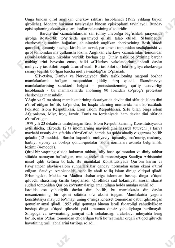 ‘zbekiston respublikasi kabi davlatlarni misol sifatida keltirish mumkin. 3. kooperatsion – neytralitet modeli. germaniya, ispaniya, italiya, belgiya, lyuksemburg, avstriya kabi mamlakatlarida o‘z aksini topgan. identifikatsion model muayyan tarixiy shart-sharoitlardan kelib chiqqan holda, evropaning ayrim mamlakatlarida davlat dinini rasmiy belgilash prinsipiga amal qiladi. jumladan, hozirgi kunda anglikan cherkovi (rasmiy nomlanishi – angliya cherkovi) davlat maqomiga egadir. qirolikdagi diniy tashkilotlarning o‘rni-mavqei bir qator parlament tomonidan qabul qilingan qonunlar hamda davlat va diniy tashkilot o‘rtasidagi kelishuv-bitimlari bilan belgilanadi. shunday hujjatlardan eng muhimi – 1534 yili qabul qilingan «suprematiya (ustuvorlik) to‘g‘risidagi akt»dir. unga binoan qirol anglikan cherkov rahbari hisoblanadi (1952 yildang buyon qirolicha). monarx hukumat tavsiyasiga binoan episkoplarni tayinlaydi. bunday episkoplarning aksariyat qismi lordlar palatasining a’zolaridir. barcha din xizmatchilaridan san (diniy unvon)ga bag‘ishlash jarayonida qirolga itoatkorlik to‘g‘risida qasamyod qilishi talab etiladi. shuningdek, cherkovning muhim hujjatlari, shuningdek anglikan cherkovining bosh sinodi qarorlari, qonuniy kuchga kirishidan avval, parlament tomonidan tasdiqlanishi va qirol tomonidan ma’qullanishi lozim. anglikan …