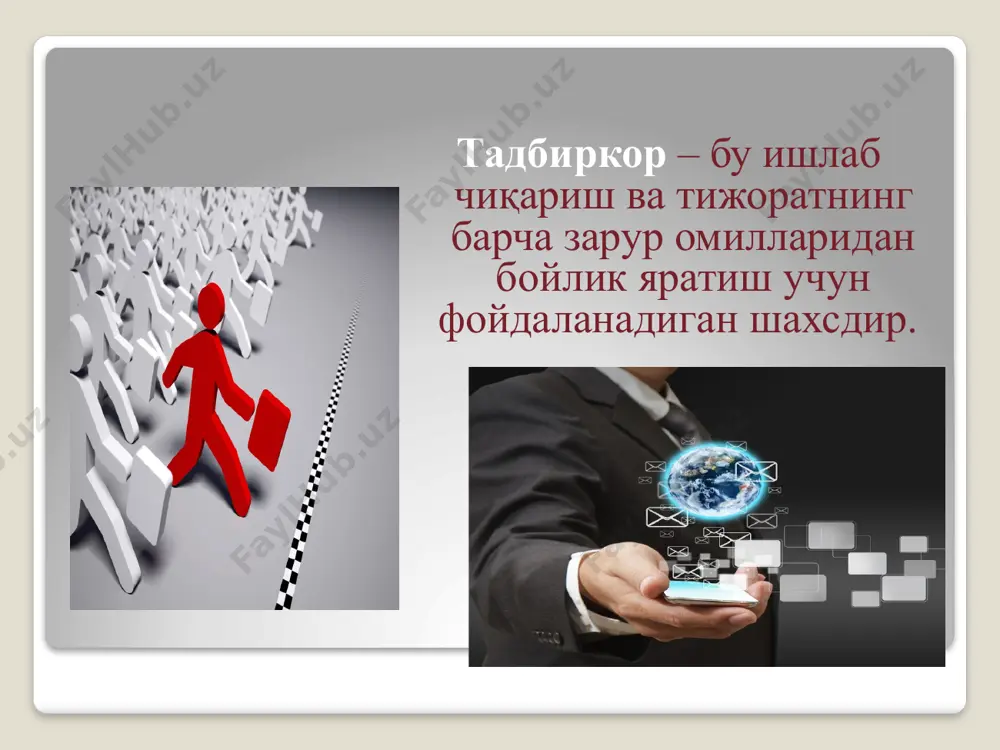 рининг ҳуқуқлари ҳамда қонуний манфаатлари муҳофаза этилган. шунингдек бизнес билан шуғулланувчи шахслар ҳам мулкчилик кўринишидан қаътий назар юридик масъулиятга эгалар. юридик маъсулият танланган бизнесга тегишли. (белги қўйилади) қўшимча маълумотни қаердан олиш мумкин. солиқлар қўшилган қиймат солиғи жисмоний шахсларнинг даромадига солинадиган солиқ юридик шахслар даромад солиғи юридик шахсларнинг мол-мулк солиғи ер солиғи савдо ва умумий овқатланиш корхоналари учун ялпи даромад солиғи. ягона солиқ ижтимоий инфратузилмани ривожлантириш солиғи сув ресурслардан фойдаланганлик учун солиқ ягона ижтимоий солиқ акциз солиғи йўл жамғармасига ажратмалар пенсия жамғармасига ажратмалар ишчи ҳизматчилар энг кам иш ҳақи иш ҳафтасининг давомийлиги байрам кунлари меҳнат ва соғлиқни мухофазалаш касаллик варақаси пенсия жамғармасига ажратмалар юридик маъсулият танланган бизнесга тегишли. (белги қўйилади) қўшимча маълумотни қаердан олиш мумкин. лицензия ва рухсатномалар якка тартибдаги тадбиркорлик фаолияти билан шуғулланиш учун патент ёки гувоҳнома тадбиркорлик фаолиятининг айрим турларини амалга ошириш учун лицензия суғурта мол-мулкни суғурталаш зарардан суғурталаниш юридик маъсулият танланган бизнесга тегишли. (белги қўйилади) қўшимча маълумотни қаердан …
