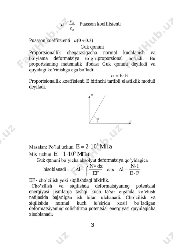 . cho’zilish va siqilish uchun vaqtincha qarshilik. 1. konstruktsiya elementlari uchun materiallar tajriba sinovlari asosida mexanik xossalarini o’rganib tanlanadi. o’tkazilayotgan tajribalarda materiallardan yasalgan namunalarni emirilguncha bo’lgan xossalari mexanik xossalari deyiladi. 2. cho’zilishga ishlovchi konstruktsiyalar asosan plastik materiallardan tayyorlanadi. plastik materiallar siqilishga nisbatan cho’zilishga bardoshligi katta bo’lganligi uchun cho’zilishga ishlaydigan qismlarda ishlatiladi. plastik materiallarga po’lat, mis, alyuminiy va shunga o’xshash materiallar kiradi. plastiklikning xususiyati qoldiq deformasiya hosil bo’lishidadir. plastik materiallarni mexanik xossalarini o’rganish uchun uning gost standarti tomonidan tayyorlangan namunalarni maxsus mashinalarda sinaymiz umm -20, umm – 10 r-5 mashinalarida sinovlar o’tkazamiz. namuna o’lchamlari va ko’rinishi. 6 l0 = 10d normal sterjen uchun. l0 = 5d qisqa sterjen uchun. l0 - hisobiy uzunlik l – ishchi uzunlik. cho’zilishning xaqiqiy diagrammasi. namunani maxsus mashinaga qo’yib cho’zuvchi kuch va absolyut uzayish orasidagi bog’lanish cho’zilishining xaqiqiy diagrammasi deyiladi. bu erda oa elastiklik zonasi. bu zonada kuch absolyut deformatsiyaga to’g’ri proportsional bo’lib, guk qonuni o’rinli. …
