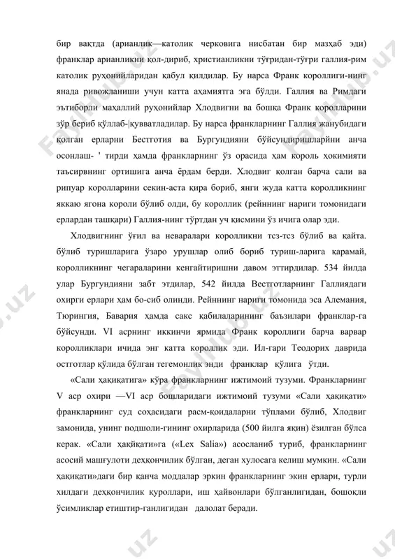 арнинг суд соҳасидаги расм-қоидаларни тўплами бўлиб, хлодвиг замонида, унинг подшоли-гининг охирларида (500 йилга яқин) ёзилган бўлса керак. «са​ли ҳақйқати»га («lex salia») асосланиб туриб, франкларнинг асосий машғулоти деҳқончилик бўлган, деган хулосага келиш мумкин. «сали ҳақиқати»даги бир қанча моддалар эркин франк​ларнинг экин ерлари, турли хилдаги деҳқончилик қуроллари, иш ҳайвонлари бўлганлигидан, бошоқли ўсимликлар етиштир-ганлигидан далолат беради. уларнинг хўжалигида чорв'ачилик (айниқса чўчқа боқиш) ҳам катта роль ўйнаган. «сали ҳақиқати»да яна балиқчилик, асала-ричилик, боғдорчилик ва деҳқончиликка оид бўлган асосий ҳунарлар тўғрисида ҳам гапирилади. унда деҳқоннинг ҳовлиси ва бу ҳовлидаги ҳар турли хўжалик бинолари, асбоб-ускуналар тўла тасвирлаб берилган. жам-оа аъзоси бўлган франк деҳқон-лари шахсий мулк тарзида томорқа ерга эга бўлганлар, жамоага қарашли бўлган далада маълум ер участкаларини ишлаганлар, жамоага қарашли кенг ўрмон ва яйловлардан биргаликда фой-даланганлар. «сали ҳақиқати»да ерни сотиш ва сотиб олиш тўғ​рисида, уни бировга инъом қилиш ёки васиятга мувофиқ бошқа кишига топшириш тўғрисида ҳеч нарса дейилмайди. ҳақиқатда франкларда ўша вақтда ер хусусий мулк эмас …