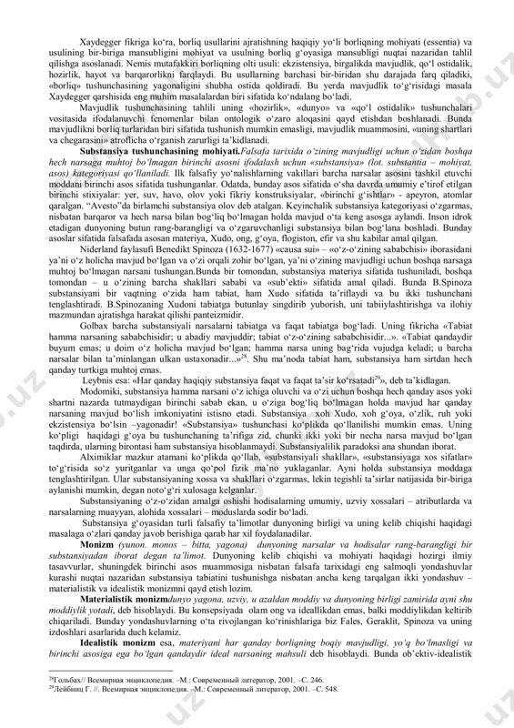 kat qilar ekanlar, quyosh tunda qaerga ketadi, yulduzlar kunduzi qayoqqa yo‘qoladi kabi savollarga javob topishga uringanlar va bu tasavvurlarni eng qadimgi kitob – rigvedalarda aks ettirganlar. qadimgi xitoy falsafasi avvalo ijtimoiy muammolarga qarab mo‘ljal olgani bois, unda inson borlig‘iga, shuningdek ijtimoiy borliqqa ko‘proq e’tibor berilgan. ayni vqtda, tabiatning birinchi asoslari ham e’tibordan chetda qolmagan. bu qiziqish, xususan, narsalar va hodisalarning butun rang-barangligini belgilovchi besh stixiya (suv, yer, daraxt, temir, olov) haqidagi ta’limotda o‘z aksini topgan. keyinroq «o‘zgarishlar kitobi»da borliqning butun rang-barangligini tashkil etuvchi bunday birinchi asoslarning sakkiztasi qayd etiladi. xudolarning kelib chiqishi, ularning hayoti, ishlari, o‘zaro kurashi haqida hikoya qiladigan va shu tariqa qadimgi odamlarning dunyoning vujudga kelishi va evolyusiyasi haqidagi tasavvurlarini aks ettirgan kosmogonik miflar suqrotga qadar avvalo tabiat falsafasi sifatida yuzaga kelgan va rivojlangan yunon falsafasining birinchi manbai bo‘lib xizmat qildi. ilk yunon faylasuflari o‘z asarlarini odatda «tabiat haqida» deb nomlaganlari, ularning o‘zlari esa naturalistlar, «fiziklar» deb atalishi …