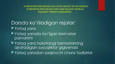 yotoq yara davolash rejasi — PPTX