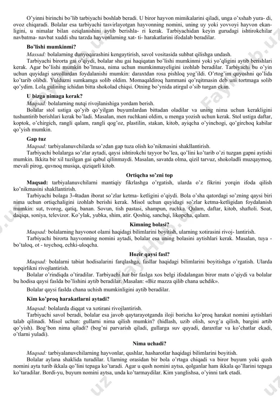sh, tahlil kila olish qobiliyatini rivojlantirish. tarbiyachi biror predmet, meva, sabzavot, hayvonning belgilari haqida gapiradi. tarbiyalanuvchilar esa tarbiyachining nutqidan gap nima haqida ketayotganini bilib, o’sha narsaning nomini aytishi ke’rak. masalan, usiz kunimizni tasavvur qilolmaymiz. uni nonushtada, tushlikda, kechqurungi ovqatda ham yeymiz. yana unga sariyog ham surib yeymiz. oyingiz sizga uni ehtiyot qilish kerakligini doim aytadi. bu nima? (tarbiyalanuvchilar bu nonligini aytishlari kerak). o’yinda tarbiyachi bolalarga yaqin narsalar, masalan, shokolad, o’yinchoq mashina, qo’g’irchoq, hayvonlardan ayiq, quyon, kuchuk, mushuk haqida ham hikoya qilib berishi mumkin. o’yin so’ngida eng faol bo’lgan tarbiyalanuvchi rag’batl antiril adi. «a» harfiga moye so’z top maqsad: tarbiyalanuvchilarni maktabga tayyorlash, so’z boyligini oshirish. tarbiyachi savatchaga harflarni kartonga yopish- tirilgan holida aralashtirib qo’yadi. ishtirokchi bola bitta harf tanlaydi va aynan o’sha harf bilan boshlanadigan so’zlarni aytishi kerak. masalan, a harfini tanlasa, tarbiyachi bolaga a dan boshlanadigan so’z haqida aytib, yordam berishi mumkin. ukadan oldin tug’ilgan bolani kim deb ataymiz? o’g’il …