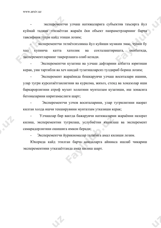 эксперементал тадкикотлар услубиёти - Page 5