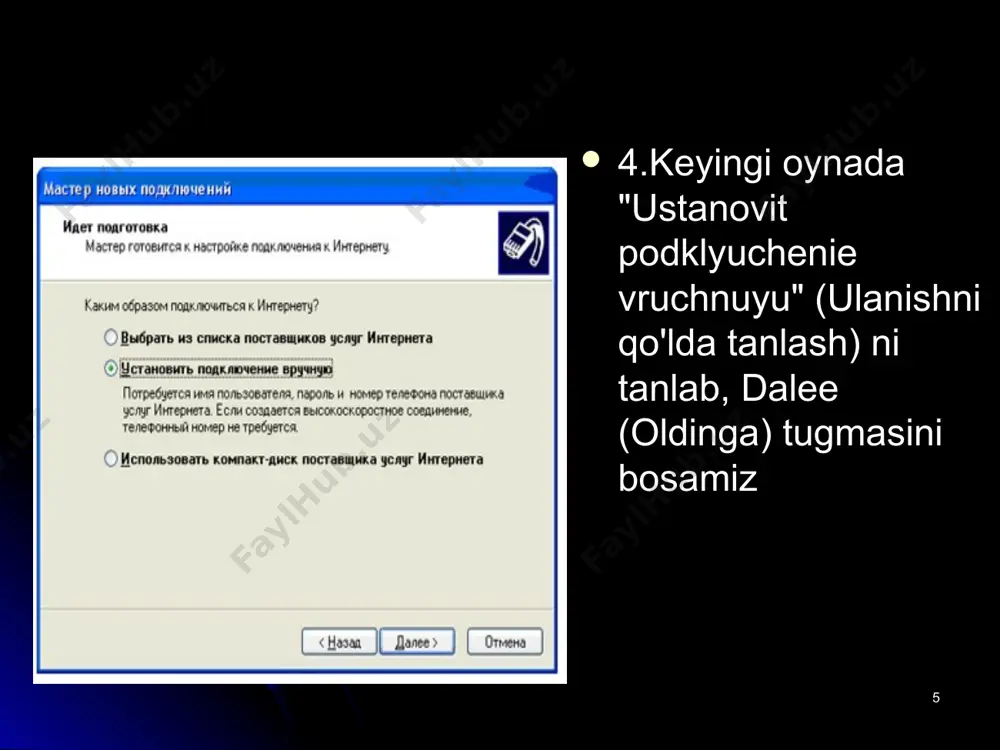 ilar tamonidan tuzulgan bo’lib, oparastion tizim faoliyatini buzushga қaratilgandir. sizning oparastion tizimingizni virus "zararlashi" uchun uni bir marta ishla-tishingiz etarli. siz wep tizimdan matnli yoki chizmali malumotlarni olish uchun brov-zerdan foydalansangiz virus kampyutoringizni zararlay olmaydi. keyingi dasturlarda siz java tili ҳarakterlanuvchi tas’virlarni va boshқa muloxazalarni wep xosil қilish uchun dasturlarga yordam beruvchi dastur xisoblanishini o’rganasiz. bunday dasturlar xav-siz xisoblanib, boshқa foydalanuvchilar ҳam yuklashlari mumkin. * java da appletlar biz bildiki, java ob’ekga yo’naltirilgan dasturlash tili xisoblanadi. undan foydalan-gan ҳolda dasturchilar s++ tiliga o’xshash avtanom dasturlarni va brovzer boshqaruvi asosida ishlovchi appletlar yaratadilar. java dasturchilarni appletni yozishda kompyuter viruslarini yaratib bo’lmasligiga ishontirish kerak, shuningdek applet foydalanuvchining ma’lumotlarini (misol uchun faylni) serverga uzata olmaydi. aks xolda siz bu wep tarmoғi bilan ishlayotganingizda, uning appletlari qattiq diskingizdagi ma’lumotlarni o’qish imkoniga ega bo’lar edilar. bunday xavsizlikni taminlash uchun java yaratuvchilari applet imkoniyatini qisqar-tirishga kelishdilar. misol uchun, u foydalanuvchi fayliga yoza olmaydi va uni o’qiy …