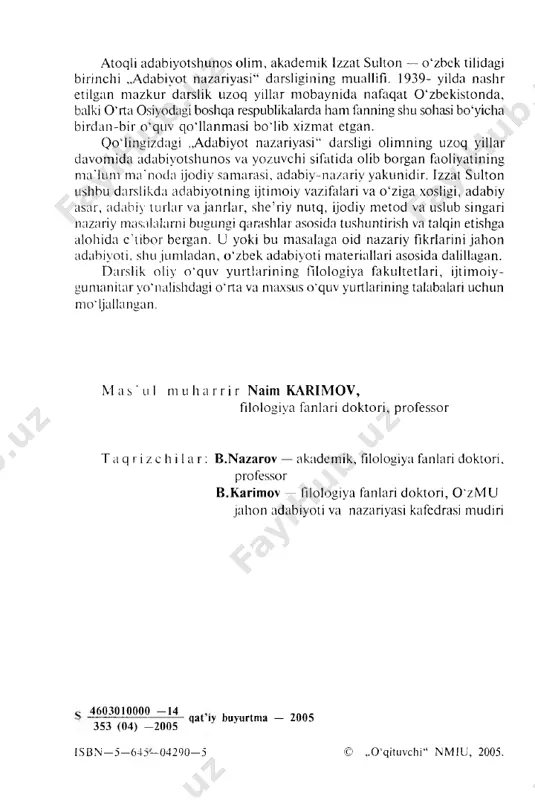 adabiyot i va nazariyasi kafedrasi mudir i 4603010000 - 1 4 qat ly buyurtma — 2005 353 (04) - 2 0 0 5 isbn —5—645—04290—5 © , ,0 ‘qituvchi“ nm1u, 2005. „a dabiyot nazariyas i“ k itob in i ya ra t ish d a u n in g , d a s ta w a l , oliy o ‘quv yurtlarida darslik b o ‘lib x izm at etishi lozim ligi k o ‘zda tutildi. shu bilan birga, u m u m a n adab iyo t, s a n ’at va m ad an iy a t muxlislarining keng doirasiga kerakli k o ‘pgina m a ’lurnotlarni qam rab olishni h a m m uallif bu k i tobning vazifasi, deb bildi. 0 ‘zbek is tonda adab iyo t nazariyasiga d o i r asa r la rn ing kam ligi bu so h ad a asar yozganda …