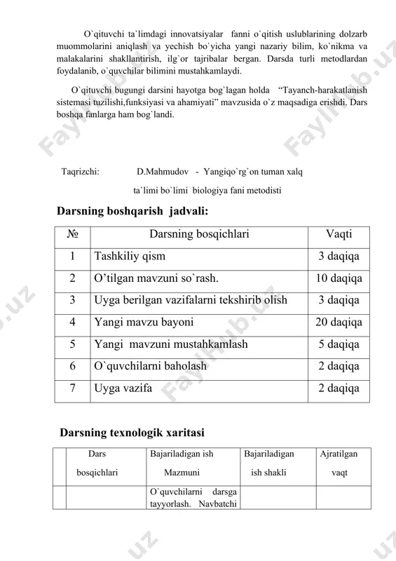 dars jihozlari: tayanch – harakatlanish sistemasi rasmi tushurilgan plakatlar, suyaklar kolleksiyasi, mavzuga oid slayd, plakatlar va darslik. darsda foydalanilgan texnologiya: hamkorlikda o’qitish texnologiyasi, o’quvchilarni guruhlarga bo’lib birgalikda ishlash . dars o’tishda qo’llanilgan metodlar: charxpalak metodi, aqliy hujum metodi, organlar tilga kirganda metodlari orqali hamkorlikda ishlash. darsning borishi: 1.tashkiliy qism: salomlashish, yo’qlama qilish, sinf xonasi tozaligini va o’quvchilarni darsga tayyorligini nazorat qilish, dars uchun qoidalar tuzib olish. 2.uyga vazifani so’rash: mavzuni o’quvchilar tomonidan savol – javob, krassvord hamda organlar tilga kirganda metodlari orqali o’quvchilar bilimini mustahkamlaymiz. o’quvchilar tomonidan dars mavzusi aytiladi va oquvchilar ichki sekretsiya bezlarini chizishgan sur’atlariga ta’rif berishadi. mavzu yuzasidan tuzilgan krassvord savollari birin- ketin o’qilib javob topgan o’quvchlar chiqib kalit so’z yoziladi. krossvord savollari: 1. oshqozon osti bezining qaysi qismidan insulin gormoni ishlab chiqariladi? 2. qaysi garmon funksiyasi pasayganda odamda tetaniya kasalligi yuzaga keladi? 3. qalqonsimon bez ishlab chiqaruvchi gormon? 4. bo’y o’sishiga ta’sir ko’rsatuvchi garmon qaysi? 5. …