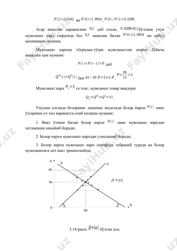 mf oleobject69.bin oleobject70.bin oleobject5.bin image57.wmf oleobject71.bin image58.wmf oleobject72.bin image59.wmf oleobject73.bin image60.wmf oleobject74.bin image61.wmf oleobject75.bin image6.wmf image62.wmf oleobject76.bin image63.wmf oleobject77.bin image64.wmf oleobject78.bin image65.wmf oleobject79.bin image66.wmf oleobject80.bin oleobject6.bin image67.wmf oleobject81.bin image68.wmf oleobject82.bin image69.wmf oleobject83.bin oleobject84.bin image70.wmf oleobject85.bin image71.wmf image7.wmf oleobject86.bin image72.wmf oleobject87.bin image73.wmf oleobject88.bin image74.wmf oleobject89.bin image75.wmf oleobject90.bin image76.wmf oleobject7.bin oleobject91.bin image77.wmf oleobject92.bin oleobject93.bin image78.wmf image79.wmf oleobject94.bin image80.wmf oleobject95.bin image81.wmf oleobject8.bin oleobject96.bin image82.wmf oleobject97.bin image83.wmf image84.wmf oleobject98.bin image85.wmf oleobject99.bin image86.wmf oleobject100.bin image8.wmf image87.wmf oleobject101.bin image88.wmf oleobject102.bin image89.wmf oleobject103.bin image90.wmf oleobject104.bin image91.wmf oleobject105.bin oleobject9.bin image92.wmf oleobject106.bin image93.wmf oleobject107.bin oleobject108.bin image94.wmf image95.wmf image96.wmf image97.wmf image98.wmf oleobject10.bin image99.wmf oleobject109.bin image100.wmf oleobject110.bin image101.wmf oleobject111.bin image102.wmf oleobject112.bin image103.wmf oleobject113.bin oleobject11.bin oleobject114.bin image104.wmf oleobject115.bin image105.wmf oleobject116.bin oleobject117.bin image106.wmf oleobject118.bin image107.wmf oleobject119.bin oleobject12.bin image108.wmf oleobject120.bin oleobject13.bin oleobject14.bin oleobject15.bin image9.wmf oleobject16.bin image10.wmf oleobject17.bin oleobject18.bin oleobject19.bin image11.wmf image12.wmf image13.wmf image14.wmf image15.wmf image16.wmf image17.wmf image1.wmf oleobject20.bin image18.wmf oleobject21.bin image19.wmf oleobject22.bin oleobject23.bin image20.wmf oleobject24.bin image21.w