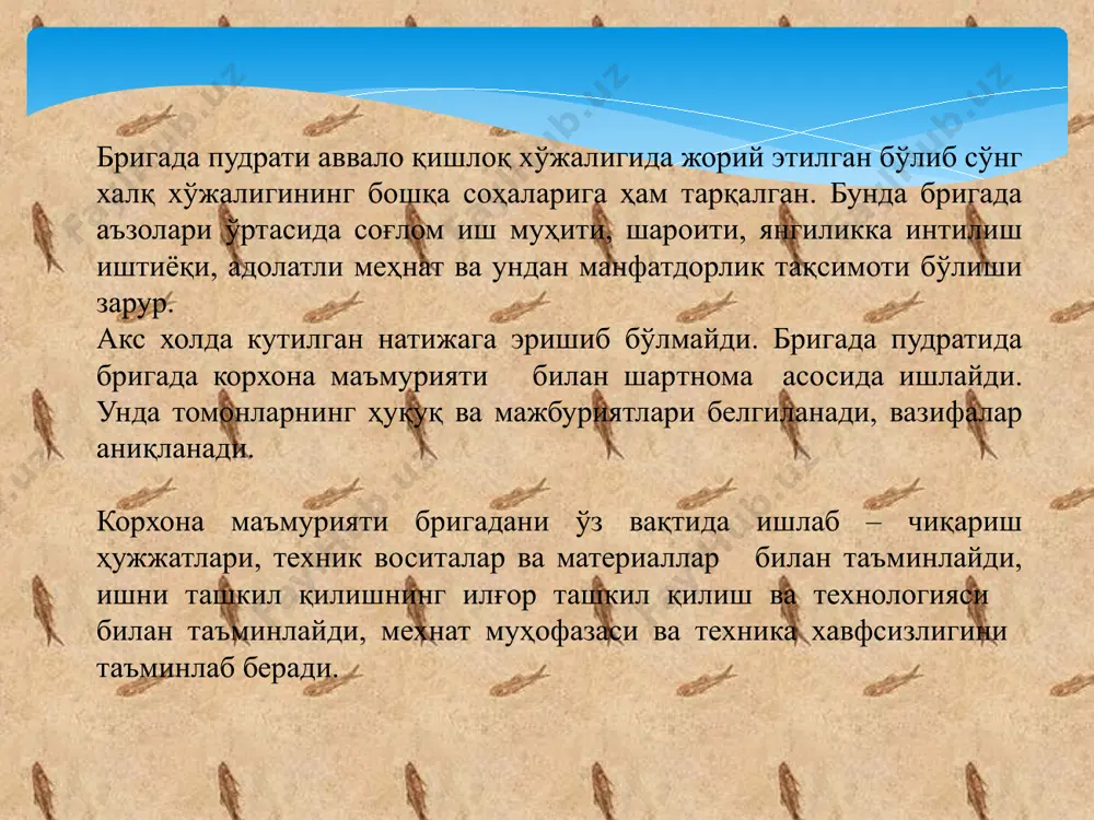 бригада ва жамоа пудрати ҳамда такомиллашган иш юритиш усуллари - Page 3
