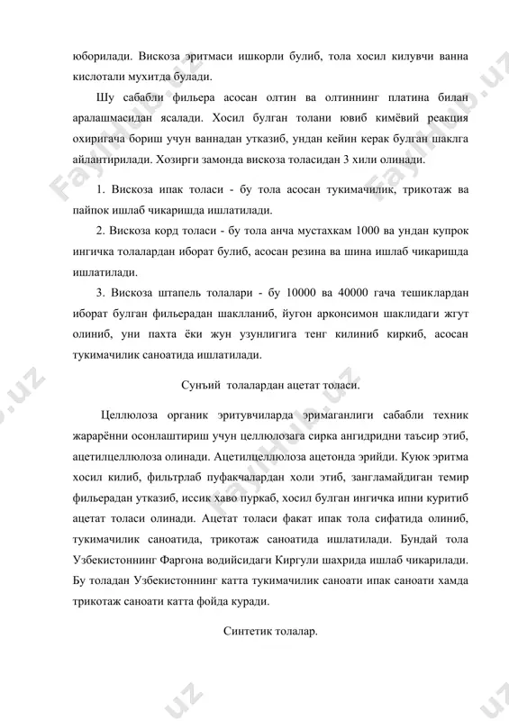ида жуда куп ишлатилади. узбекистонда бу тола асосан белоруссиянинг могилёва шахридан олиб келинади. нитрон толаси. нитрон толасининг асосий хом ашёси табиий газ ва хаводир. навоий азот бирлашмасида табиий газдан олдин ацетилен олинади, кейин бир неча боскичда акрилонитрил мономери олиниб, уни поли​мерлаб 50,5 % ли натрий роданиди туз эритмасига эритиб 3 марта фильтрлаб, хаво пуфакчалари ва мономерлардан ажратиб фильерадан утказиб 7-13 % ли натрий роданиди тузи эритилган ванналарда тола шакллантирилади. фильерада 40000 гача тешикчалар бор. бу фильера хам олтин, платина, паладий аралашмасидан куйилган. олинган тола бир неча марта тортилиб, ювилиб толанинг устки кисмини хар хил мойлар билан коплаб толага катма-катлик (гофр) берилиб, ундан кейин эса 1 хил узунликда киркилади. нитрон толаси асосан тукима​чилик саноатида табиий толалар билан аралашма ёки алохида ишлати​лади. нитрон толаси фирмаларда хар хил номаланади. гарб давлатла​рида эса акрил толаси деб аталади.