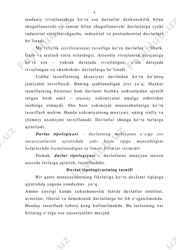 quqiy norma sifatida mustaxkamlab qo‘yilgan, masalan, chexiya konstitutsiyasida). bu davlatlarda xokimiyatlar bo’linishi tan olinadi; qaror ko’pchilik tomonidan qabul qilinishi tan olinadi, kamchilikning manfaati esa himoyalanadi; mafkuraviy plyuralizm mavjud bo‘ladi; yuridik tenglik prinsipi qo’llanadi. ko‘pchilik davlatlarda demokratik (xech bulmasa, yarimdemokratik) siyosiy tuzim amal qiladi deb hisoblanadi. 1999 yilgi butun dunyoda o’tkazilgan so’rov bo’yicha 62,1% yer axolisi o’z mamlakatini xalq irodasi boshqaradi deb hisoblar ekan, demokratiya namunasi hisoblangan garbiy yevropada atigi 37%, afrikada esa-52,5%, yaponiyada - atigi 3%(rossiyada ham shuncha). totalitar siyosiy tizimdagi davlatda esa «davlat – xamma narsa, inson esa xech narsa» degan g’oyaxukmronlik qiladi, barcha xokimiyat xukmron elita qo’lida bo‘lib, boshqalar davlatni boshqarishdan chetlatiladi, bunday davlatda xattoki cheklangan plyuralizmga ham yo’l qo’yilmaydi. yagona xukmron partiya bo‘ladi. ba’zilarida esa umuman partiyaga ham ruxsat berilmaydi (kuvayt, baa, saudiya arabiston, svazilend). xokimiyatlar bo‘linishi prinsipi rad etiladi, yagona xokimiyat mafkurasi xukmronlik qiladi. bu tuzum yopiq tuzum hisoblanadi. avtoritar davlat (lotincha autoritac - xokimiyat) – …
