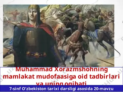 muhammad xorazmshohning mamlakat mudofaasiga oid tadbirlari va uning oqibati. 7 - sinf — PPTX