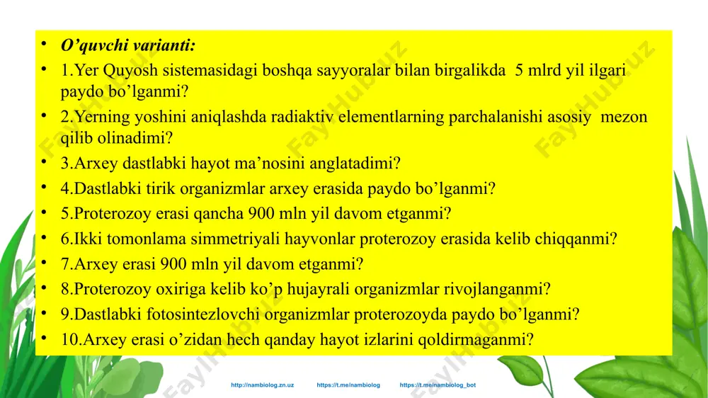 og.zn.uz https://t.me/nambiolog https://t.me/nambiolog_bot uyga vazifa 1.mavzuni oʻqib, mustahkamlash; 2. mavzu so’ngida berilgan savol topshiriqlarga javob yozish. 3. paleozoy erasida o’simliklar va hayvonlar evolyutsiyasida sodir bo’lgan aromorfozlarning kelib chiqish sabablarini fsmu metodi asosida tahlil qiling: http://nambiolog.zn.uz https://t.me/nambiolog https://t.me/nambiolog_bot fsmu metodi: http://nambiolog.zn.uz https://t.me/nambiolog https://t.me/nambiolog_bot e’tiboringiz uchun rahmat! kelajakda iqtidoringiz va bilimingizni yangi qirralari kashf etilishiga tilakdoshman! http://nambiolog.zn.uz https://t.me/nambiolog https://t.me/nambiolog_bot