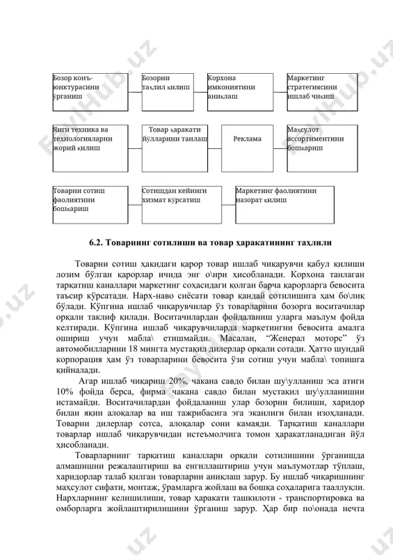 илиши ва товар ҳаракатининг таҳлили товарни сотиш ҳақидаги қарор товар ишлаб чиқарувчи қабул қилиши лозим бўлган қарорлар ичида энг о\ири ҳисобланади. корхона танлаган тарқатиш каналлари маркетинг соҳасидаги қолган барча қарорларга бевосита таъсир кўрсатади. нарх-наво сиёсати товар қандай сотилишига ҳам бо\лиқ бўлади. кўпгина ишлаб чиқарувчилар ўз товарларини бозорга воситачилар орқали таклиф қилади. воситачилардан фойдаланиш уларга маълум фойда келтиради. кўпгина ишлаб чиқарувчиларда маркетингни бевосита амалга ошириш учун мабла\ етишмайди. масалан, “женерал моторс” ўз автомобилларини 18 мингта мустақил дилерлар орқали сотади. ҳатто шундай корпорация ҳам ўз товарларини бевосита ўзи сотиш учун мабла\ топишга қийналади. агар ишлаб чиқариш 20%, чакана савдо билан шу\улланиш эса атиги 10% фойда берса, фирма чакана савдо билан мустақил шу\улланишни истамайди. воситачилардан фойдаланиш улар бозорни билиши, харидор билан яқин алоқалар ва иш тажрибасига эга эканлиги билан изоҳланади. товарни дилерлар сотса, алоқалар сони камаяди. тарқатиш каналлари товарлар ишлаб чиқарувчидан истеъмолчига томон ҳаракатланадиган йўл ҳисобланади. товарларнинг тарқатиш каналлари орқали сотилишини ўрганишда алмашишни …