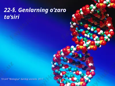 genlarning o‘zaro ta’siri. 10 - sinf — PPTX