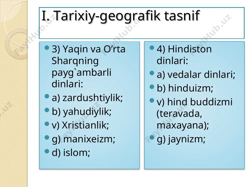 iyoga qadim zamonlardan ko’chib kelganlar. ularning bu kelishlari haqida turli xil rivoyatlar mavjud. ularning ichida umum e’tirof etilganlaridan biri shuki, yahudiylar bu mintaqaga eron orqali kirib kelganlar. bu xalqning o’rta osiyoga hijrati ko’p asrlar mobaynida davom etdi. taxminlarga ko’ra, ular assuriya quvg`inlari paytida – mil. av. v-vi asrlarda eronga ko’chib kela boshlaganlar. hatto mil. av. viii asrlarda ba’zi yahudiylar isroilni tark etib, misr, eron kabi o’lkalarda boshpana topganliklari haqida ham xabarlar bor. fors davlati ma’lum muddat o’rta osiyoni o’z hukmi ostida tutib turgan va xuddi shu davrda yahudiylarning ko’chib kelishi amalga oshgan. yahudiylar o’rta osiyoda so’g`diyona davlati davrida, ya’ni milodning ii asrida paydo bo’ldilar. ular eron orqali marvga kelib, so’ng u erdan buxoro, samarqand, shahrisabz va boshqa shaharlarga tarqaldilar. bu fikrni mahalliy yahudiylarning fors lahjalarining birida gaplashishlari ham quvvatlaydi. hinduizm hozirgi hindistonda tarqalgan din shaklidir. u eramizdan oldingi dinlar - braxmanizm va vedizmning evolyutsiyasi natijasida eramizdan avvalgi birinchi ming yilligi …