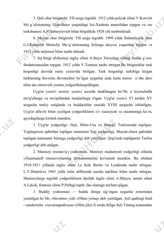 a.lekok, frantsuz olimi p.pellngi topib, fan olamiga ma'lum qilgan. 3. buddiy yodnomasi — budda diniga sig`ingan uygurlar tomonidan yaratilgan bo`lib, «suvarna» yoki «oltun yoruq» deb yuritilgan. asli qadimgi hind - sanskritcha «suvarnaprabxasa» (oltin jilo) x asrda sifigu seli tittung tomonidan turkiy tiliga o'girilgan. 1909-11 yillarda s.ye.malov suchjou shahriga yaqin ungshagudan topib, 1917 yilda nashr ettirgan. 4. sekiz yukmak. tufondan topilgan bu yodgorlik matnini nemis olimlari v.bang, a.fon gaben va turk olimi g.r.rahmatiylar 1934 yilda berlinda nashr ettirganlar. xi-xy asrlarga aid ko'pgina yirik asarlar turk-uygur yozuvida tartib qilingan. masalan, «me'rojnoma», «tazkirai avliyo», «baxtiyornoma» kabi bir qator asarlar shu yozuvda ko'chirilgan. qoraxoniylar davri yodnomalari uyg'ur va arab yozuvida bitilgan. yusuf xos hojibning «qutadg’u bilig» (baxt keltiruvchi bilim), m.koshgariyning «devonu lugotit turk» («turkiy so'zlar lug’ati»), ahmad yugnakiyning «hibatul-haqoyiq» («haqiqatlar armug'oni») asari, «devoni hikmat» asarlari xi-xii asrlarda yaratilgan obidalar kiradi. shuningdek, rabguziyning “qisasi rabguziy”, aiming «qissai yusuf», «o'g’uznoma», «tafsir» kabi asarlari xiii-xiv asrlarda yaratilgan …