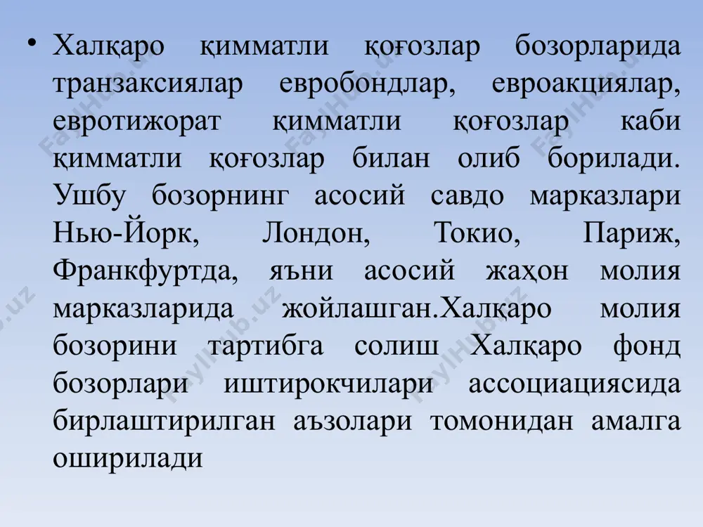 йилдаги 11,5 трлн. ақш долларидан 2014 йилга келиб қарийб 21,8 трлн. ақш долларига етган ва 2009 йилдан бошлаб ҳозиргача уларнинг ҳажмининг ўсиши молиявий инқироз натижасида секинлашган. чет эл облигациялари ва еврооблигациялар кўринишида қарз қимматли қоғозлари халқаро қимматли қоғозларнинг асосий шаклларидан биридир. номинал қиймати облигация жойлаштириладиган мамлакатнинг миллий пул бирлигида бўлган, яъни облигация эмитенти учун хорижий валютадаги облигациялар – чет эл облигациялари ҳисобланади. чет эл облигациялари маълум бир мамлакатга ушбу давлат қонун-қоидалари асосида жойлаштирилади. чет эл облигацияларидан фойдаланиш амалиётда 500 йилдан бери мавжуд бўлса, еврооблигациялар пайдо бўлганига ҳозирда атиги 30 йил бўлди. еврооблигацияларнинг асосий хусусиятлари қуйидагилардан иборат: 1. еврооблигациялар бир вақтнинг ўзида бир нечта бозорда жойлаштирилади, бунда еврооблигация заёми валютаси, қоидага кўра, кредитор учун ҳам, қарздор учун ҳам ҳуқуқий ҳисобланади. 2. еврооблигациялар бозори асосан биржадан ташқари бозор ҳисобланади. 3. еврооблигациялар, қоидага кўра, кўрсатувчига бериладиган қимматли қоғозлар (bearer bonds) саналади. 4. евроқоғозлар чиқариш бирон-бир мамлакат қонунчилиги томонидан тартибга солинмайди. яъни еврооблигациялар бирон-бир …