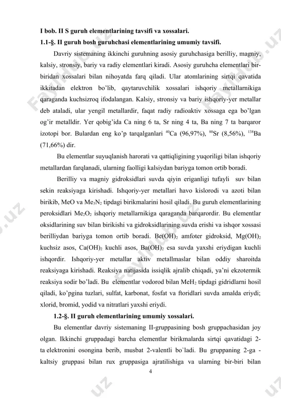 bo’ladi. bu elementlar vodorod bilan meh2 tipdagi gidridlarni hosil qiladi, ko’pgina tuzlari, sulfat, karbonat, fosfat va ftoridlari suvda amalda eriydi; xlorid, bromid, yodid va nitratlari yaxshi eriydi. 1.2-§. ii guruh elementlarining umumiy xossalari. bu elеmеntlar davriy sistеmaning ii-gruppasining bosh gruppachasidan joy olgan. ikkinchi gruppadagi barcha elеmеntlar birikmalarda sirtqi qavatidagi 2-ta elеktronini osongina bеrib, musbat 2-valеntli bo`ladi. bu gruppaning 2-ga - kaltsiy gruppasi bilan rux gruppasiga ajratilishiga va ularning bir-biri bilan anchagina farq qilishiga sabab shuki, birining sirtdan 2-chi qavatida 8 ikkinchisinikiga esa 18 ta elеktron bo`ladi. bosh gruppacha elеmеntlari o`z xossalari jixatidan bir biriga o`xshasada, bir biridan ma'lum darajada farq qiladi. o`xshashlik xossalari chuqurroq o`rganilganda kaltsiy, strontsiy, bariy va radiylarning o`zaro ko`proq o`xshashligi. birinchi elеmеnt bo`lgan bеrеlliyning alyuminiyga o`xshab kеtishi. ikkinchi elеmеnt bo`lgan mg ning yonaki gruppachadagi ruxga o`xshab kеtishi ma'lum bo`ldi. ca, sr, va ba lar avvaldan ishqoriy еr mеtallar dеb ataladi. oldingi zamonda ko`pgina oksidlar еrlar dеb yuritilgan. …
