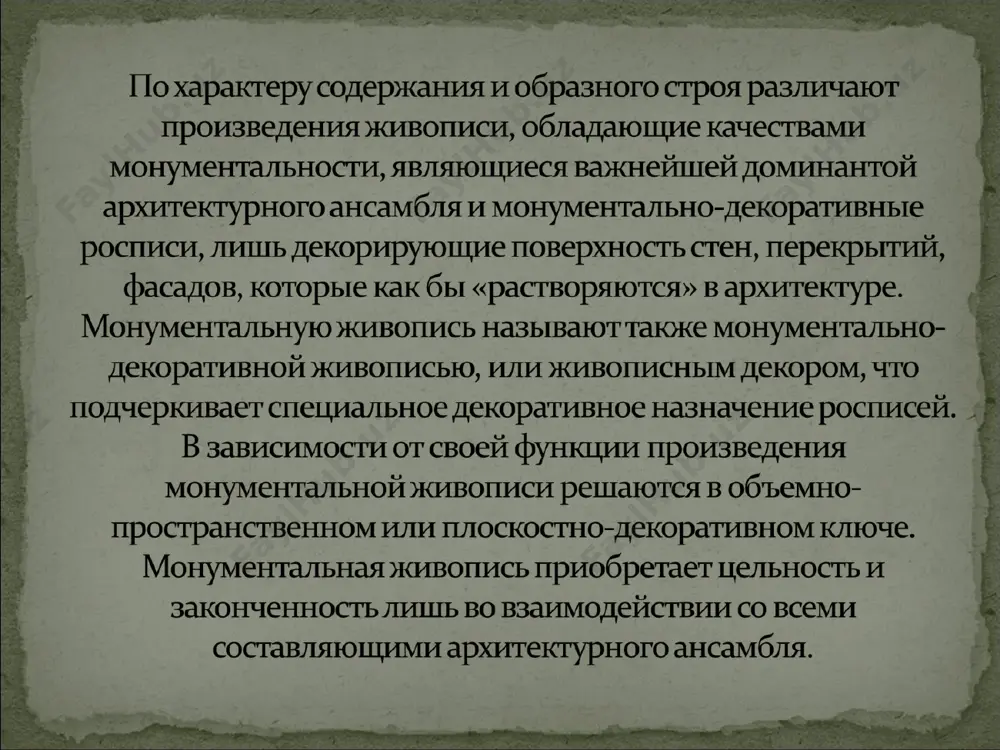 веро фантастических животных (они были признаны иудаистической традицией столь таинственными, что талмуд запретил их толкование; напротив, христиане истолковывают их как прообраз явления христа и четырех евангелистов). фреска микеланджело буонарроти с изображением пророка исайи. роспись плафона сикстинской капеллы собора святого петра. исайя (иврит иешаяху, буквально «спасение с иеговой») (9 век до н. э.), древнееврейский пророк, ревностный поборник религии яхве и обличитель идолопоклонства. его имя носит библейская книга пророка исайи. один из четырех великих ветхозаветных пророков. для христиан особое значение имеет пророчество исайи о рождении мессии (еммануиле): «итак сам господь даст вам знамение: се, дева во чреве приимет и родит сына, и нарекут имя ему: еммануил» (исайя, исайя7:14). фреска микеланджело буонарроти с изображением пророка даниила. даниил, в библии праведник и пророк-мудрец, жизнь и видения которого описаны в «книге пророка даниила». в период вавилонского плена даниила оставляют при дворе навуходоносора и дают ему новое имя — валтасар. вместе с тремя другими юношами даниил …