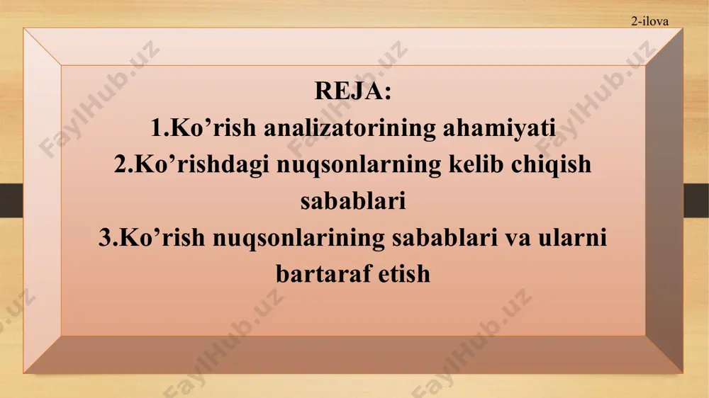 a 2.ko‘ruv o‘tkirligi 0, ldan 0, 2 gacha 3.ko‘ruv o‘tkirligi 0, 2 dan yuqori 0,4 gacha. ko‘rish o‘tkirligi pastligi bilan bir qatorda ayrim bolalarda ko‘rish maydoni toraygan, fazoviy idrok buzilgan bo'lishi ham mumkin. (ko‘rish o‘tkirligi 0,1 bo‘lgan bolalar). 9-ilova tiflopedagogikada ko‘zi ojiz bolalar ko‘r (so‘qir), yaxshi ko’ra olmaydigan ko’zi xira zaif ko’ruvchi 13a-ilova ko‘rishning zaiflashuvi sabablari: albinizm katarakta diabetga aloqador ko’z kasalligi - odamlarning terida, ko‘zda, sochda rangning (pigmentning) bo‘lmasligi bilan tug‘ilish. ularda rangsiz teri va juda yorqin oq-sariq soch bo'lishi mumkin (odatiy yetnik gruppalardan tashqari). albinism ko‘ruv faoliyatiga ta’sir qiladi. ko‘z linzalarining xiralashuvi oqibatida yorqin ko‘rishni qiyinlashtiradi. katarakta ko‘p hollarda bir necha sabablar bilan bog‘liq. ko‘p bolalar katarakta bilan tug‘iladi. katarakta ko‘zdagi qizarishlar, shishlar va boshqa ko‘z kasalliklaridan bo‘lishi mumkin. bunda bolaning ko’zi odatdagidan kichikroq bo‘ladi. homiladorlik davridagi infeksiyalar ham kataraktaga sabab bo‘lishi mumkin. ko‘p davlatlarda ko‘rish zaiflashuvining asosiy sababchisi sifatida ko‘rsatiladi. bundan glaukoma, katarakta diabetik retionapiya kelib chiqishi …