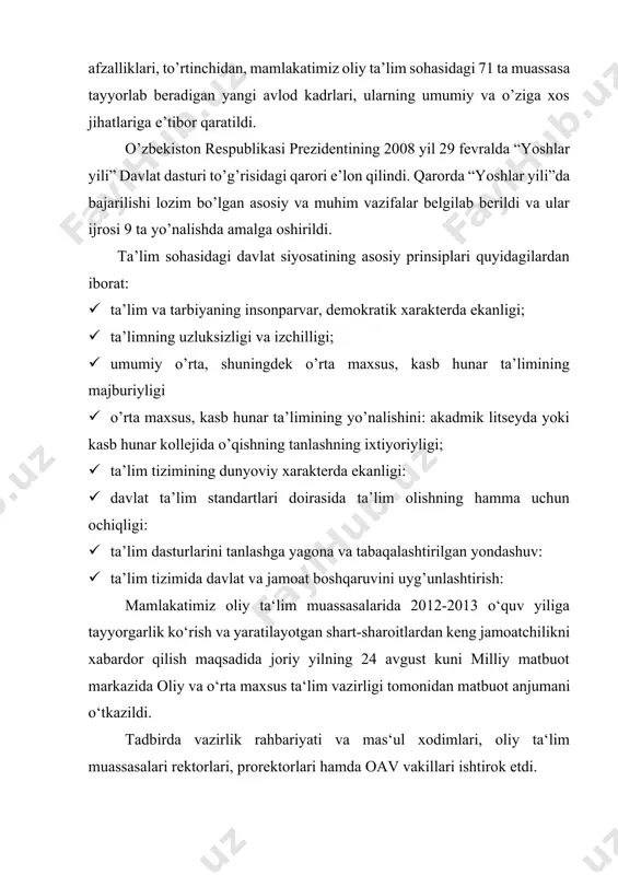 atimiz oliy ta‘lim muassasalarida 2012-2013 o‘quv yiliga tayyorgarlik ko‘rish va yaratilayotgan shart-sharoitlardan keng jamoatchilikni xabardor qilish maqsadida joriy yilning 24 avgust kuni milliy matbuot markazida oliy va o‘rta maxsus ta‘lim vazirligi tomonidan matbuot anjumani o‘tkazildi. tadbirda vazirlik rahbariyati va mas‘ul xodimlari, oliy ta‘lim muassasalari rektorlari, prorektorlari hamda oav vakillari ishtirok etdi. yangi o‘quv yiliga puxta tayyorgarlik ko‘rish, talabalar uchun zamonaviy shart-sharoitlarni yaratish, o‘quv jarayoniga eng ilg‘or pedagogik texnologiyalarni joriy etish, axborot-kommunikatsiya texnologiyalarini keng qo‘llash, axborot-resurs markazlarining samarali ishlashini ta‘minlash, laboratoriya amaliyoti va kasbiy amaliyotni kerakli darajada tashkil etish, talabalarni ilmiy-tadqiqot ishlariga jalb qilish, shuningdek, yuqori malakali professor-o‘qituvchilar tarkibini shakllantirish har tomonlama bilimli va yuqori malakali kadrlarni tayyorlashda muhim omil bo‘lib xizmat qiladi. yaqinda respublikamiz oliy ta‘lim muassasalariga bakalavriat ta‘lim yo‘nalishiga kirish bo‘yicha test imtihonlari natijalari e‘lon qilinib, unga ko‘ra, yangi o‘quv yilidan boshlab 56 607 nafar 1-kurs bakalavrlar o‘qishni boshlaydi. talabalikka qabul qilinganlarning 10%i esa o‘qishga kirishda belgilangan imtiyozlardan foydalangan.ular …