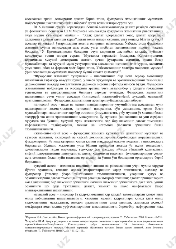 сифатида ўз фаолиятини бошлаган ш.м.мирзиёев мамлакатда фуқаролик жамиятини ривожланиши учун муҳим куч-қудрат манбаи - “халқ давлат идораларига эмас, давлат идоралари халқимизга хизмат қилиши керак” деган ғояни илгари суриши, унга монанд бўлган ҳуқуқий асослар ва жиддий ўзгаришларни амалга ошириши натижасида ўзбекистонда фуқаролик жамияти қуриш ислоҳотлари авж олди, унга нисбатан халқимизнинг ишончи юксала бошлади. у президентликни бажариш учун киришган дастлабки кундаёқ қуйидаги концептуал ғояни илгари сурди: “мустақил тараққиёт йилларида конституциямиз юртимизда ҳуқуқий демократик давлат, кучли фуқаролик жамияти, эркин бозор муносабатлари ва хусусий мулк устуворлигига асосланган иқтисодиётни қуриш, халқимиз учун тинч, обод ва фаровон ҳаёт барпо этиш, ўзбекистоннинг халқаро майдонда муносиб ўрин эгаллашида мустаҳкам пойдевор бўлиб хизмат қилмоқда” . “фуқаролик жамияти” тушунчаси – инсониятнинг бир неча асрлар мобайнида шаклланган тафаккур маҳсули бўлиб, у инсон ҳуқуқлари ва эркинликларининг таъминлаш даражасининг нақадар юксалганлиги даражаси мезони сифатида намоён бўлди. фуқаролик жамиятининг пойдевори ва асосларини яратиш учун авваломбор у ҳақдаги ғояларнинг генезисини ва ривожланишини билишга зарурат туғилади. …