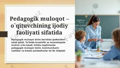pedagogik muloqot — PPTX