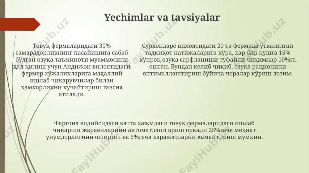 – замонавий технологияларни жорий этиш, хусусан, 15 та фермага автоматлаштирилган боқиш тизимларини ўрнатиш орқали ишлаб чиқаришнинг самарадорлигини 20% га ошириш. дастурнинг муҳим вазифаларидан бири – замонавий технологияларни жорий этиш, хусусан, 15 та фермага автоматлаштирилган боқиш тизимларини ўрнатиш орқали ишлаб чиқаришнинг самарадорлигини 20% га ошириш. sifat nazorati va xavfsizlik тошкент вилоятидаги паррандачилик фермаларида 2023 йилда ўтказилган 50 та назорат тадбирида 15 тасида биохавфсизлик қоидаларининг бузилиши аниқланди. жиззах вилоятидаги кичик паррандачилик хўжаликларининг 70% ида ҳайвонларнинг касалликларига қарши эмлаш дастури тўлиқ бажарилмаганлиги сабабли 30% гача зарар кўрилган. самарқанд вилоятидаги катта парранда фермасида 2022 йилда кузатилган касаллик эпидемияси 1000 дан ортиқ парранданинг нобуд бўлишига олиб келди, бу эса назорат ва хавфсизлик тизимининг самарасизлигини кўрсатади. resurslarni taqsimlash 2022-yilda samarqand viloyatidagi parranda fermalariga 5000 dona tovuq jo'jalari va 10 tonna yem yetkazib berildi, bu resurslarning samarali taqsimlanishini ko'rsatadi. farg'ona vodiysidagi kichik fermer xo'jaliklariga 30% subsidiya berilib, 1000 dan ortiq fermer xo'jaliklariga 200 000 so'mdan mablag' ajratildi, …