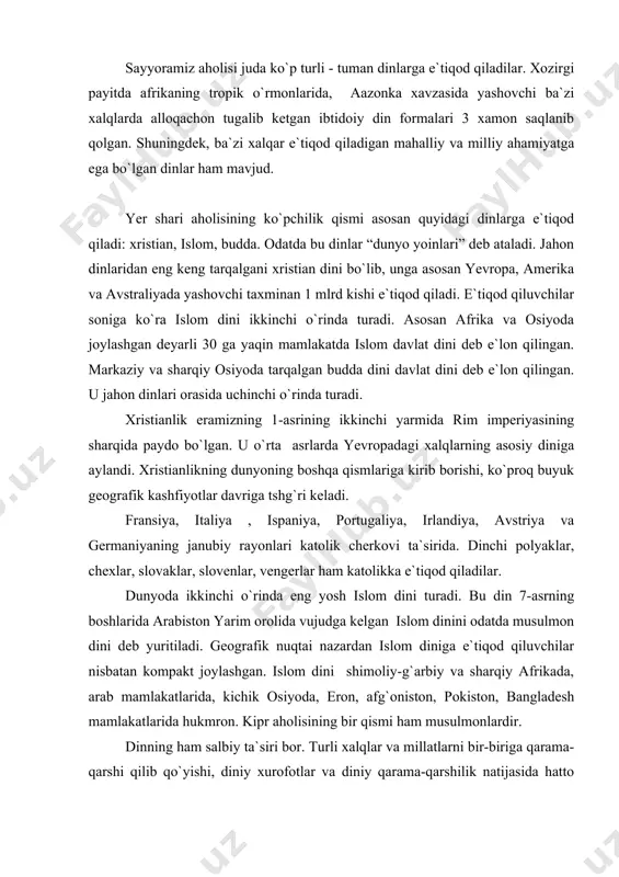 eron, afg`oniston, pokiston, bangladesh mamlakatlarida hukmron. kipr aholisining bir qismi ham musulmonlardir. dinning ham salbiy ta`siri bor. turli xalqlar va millatlarni bir-biriga qarama-qarshi qilib qo`yishi, diniy xurofotlar va diniy qarama-qarshilik natijasida hatto qonuniyatlar to`kishlar, urishlar kelib chiqishi mumkin. masalan, falastin va isroil munosabatlarida, afg`oniston va chechenistondagi voqealarda ko`rish mumkin. mdh hududida ham xristian dini keng tarqalgan. xristianlikni pravoslav mazhabi keng tarqalgan. ruslar, ukrainlar, beloruslar, chuvashlar, moldavanlar, gruzinlar, osetinlar kbilar xristian diniga e`tiqod qiladi. katolik mazhabiga g`arbiy ukrainlar, beloruslarning bir qismi, litvalikar, latishlar e`tiqod qiladi. mdh hududida ikkinchi katta din - islom dinidir. bu dinga o`rta osiyo va qozog`iston xalqlari, shuningdek, sharqiy kavkaz xalqlari, tatarlar, bashqirlar, janubiy sibirning turkiy tillarida gaplashuvchi xalqlari e`tiqod qilishadi. protestant mazxabidagi xalqlar yashaydigan mamlakatlarda odatda nikoh yoshi hammdan kech va ajralish esa unchalik murakkab emas. ba`zi bir katolik mazhabiga mansub mamlakatlarda erkaklarga 14 yoshda, ayollarga 12 yoshda nikohga kirish qonun bilan ruxsat etilgan. katolik uchun nikohni …