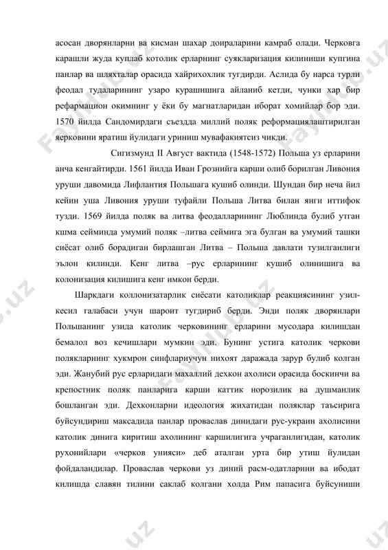 илда ягеллолар сулолси тугади. бу сулоланинг сунги намояндаси булган сигизмунд ii августдан фарзадн колмади. сайловларда (элексияда) пнлар польшанинг тожи-тахтини француз шахзодаси ва кейинчалик генрих iii номи билан франциянинг кироли булган генрих валуага таклиф килдилар. генрих атиги бир неча ойгина польшанинг кироли булиб турди. у акаси карл ix улгалиги тугрисидаги хабарни эшитиши биланок польшадан жунаб кетди. аммо унинг номи польша киролларининг хукукини яна хам чеклаб куйиш билан машхурдир. 1573 йилда генрих «артикуллар» (моддалар) ни имзолаши керак эди; бу «артикуллар» киролга тахт вориси белгилашни ман килган, сеймлар чикарган карорларни тасдиклаш ёки рад килиш, сулх тузиш ва лашкар туплаш (посполит кулаши) хукукларидан киролни махрум килар эди. стефан баторийнинг ворислари булган ва швед кироли ваза хонадонидан чиккан кирол сигизмунд iii (1587-1632) хамда унинг угли владислав iv (1632-1648) замонида кирол хокимиятининг обруси бирмунча кутарилди. шу билан бирга янги сулоланинг кушни халкларга нисбатан тутган агрессив, боскинчилик сиёсати окибатида польша давлатинингн мустахкамланишига эмас, балки аксинча, унинг очикдан-очик …