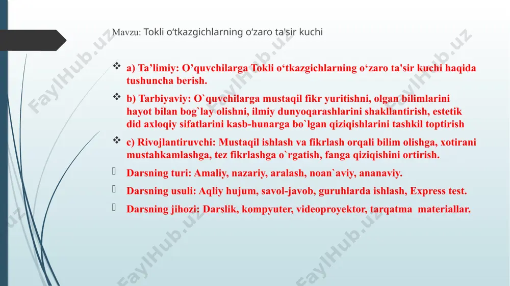 birligining nomi nima? a) amper b) om c) veber d) volt e) joul yangi mavzu xuddi elektr zaryadlari kabi tokli o‘tkazgichlar orasida ham o‘zaro ta’sir kuchlari mavjud bo‘ladi. buni amalda kuzatish uchun ikki elastik o‘tkazgich olib, ularni vertikal holatda tayanchga mahkamlaymiz. agar o‘tkazgichlarning yuqori qismini sim orqali ulasak, o‘tkazgichlardan qarama-qarshi yo‘nalishda tok oqadi (1.13-a rasm). natijada o‘tkazgichlar bir-biridan itarilib, orasidagi masofa uzoqlashadi. agar o‘tkazgichlardan bir xil yo‘nalishda tok oqishini ta’minlasak, o‘tkazgichlar bir-biriga tortiladi (1.13-b rasm). amper qonunidan foydalanib, vakuumdagi cheksiz uzun parallel tokli o‘tkazgichlar orasida hosil bo‘ladigan o‘zaro ta’sir kuchining yo‘nalishi va son qiymatining kattaligini aniqlaylik. demak, cheksiz uzun parallel tokli o‘tkazgichlarning birlik uzunligiga ta’sir qilayotgan o‘zaro ta’sir kuchi ulardan o‘tayotgan tok kuchlarining ko‘paytmasiga to‘g‘ri, orasidagi masofaga esa teskari proporsional ekan. mustahkamlash 1. ikki simli o‘zgarmas elektr toki uzatish liniyasi simlarining har bir metr uzunligiga to‘g‘ri keluvchi o‘zaro ta’sir kuchini hisoblang. simlar orasidagi masofa 2 m, tok kuchi 50 a …
