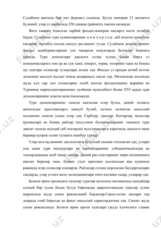 ри тор доирада олиб борилди ва факат махаллий характердагина эди. саноат жуда секин ривожланди. болкон ярим ороли халклари (жуда купчилиги славян халклари) бошига гоят зур офат булиб тушган турклар истилоси шу булдики, кишлок хужалиги техникаси пастлигича колаверди, бир катор вилоятларда натурал хужалик хукмрон булиб келди, крепостнойлик муносабатлари сакланиб колди, маданият тургунликка учради. турклар замонидан буйсундирилган болкон халклари зулмига индамасдан буйсунавермадилар. xv аср- xvi асрнинг бошларида болкон ярим оролидаги мамлакатларнинг турклар томонидан забт этилган даврдан бошлаб кейинги асрлар мобайнида болкон ярим оролидаги мазлум миллатларнинг кураши уларнинг бутун тарихи давомида тухтамасдан давом этиб келди. жуда катта армия, купдан-куп чиновниклар, турк феодал-оккупантларининг бутун бир синфидан иборат гоят катта мажбур килиш воситасига таянувчи туркларнинг зулмини агдариб ташлаш имкониятига эга булмаган тобе ахоли партизанлар урушини олиб бордики, бу уруш аслида xv – xvii асрлар даврида хам, шундан кейинги даврда хам мустакил давом этди. партизанлар тоглик жойлар шароитидан фойдаланиб ва дехкон жамоалари мададига таяниб ярим оролда …