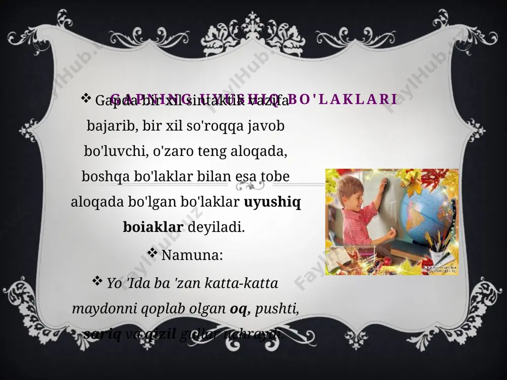 bir xil shaklda (kelishik shaklida yoki ko'makchi bilan) kelsa va sanash ohangiga ega bo'lsa, bular uyushiq to'ldiruvchilardir. masalan: taram-taram olmalarni, aslnashvatilarni,po'stiyupqa luchchak shaftolilarni, quymoqqa о 'xshash anjirlarni aytmaysizmi, bay-bay uyushiq aniqlovchi narsa-buyumlarning bir turdagi belgilari (yo rang-tusini, yo maza-ta'mini, yo son-miqdorini va hokazo)ni bildirgan birdan ortiq aniqlovchilar uyushiq aniqlovchilar hisoblanadi. masalan: bog'imizda oq, qizil, pushti gullar qiyg'os ochilib yotibdi. shuningdek, bir narsa-buyumning turli belgilarini bildirgan birdan ortiq sifatlovchilar ham uyushiq aniqlovchilar sanaladi: chaqaloq kichkina, oppoq va dumaloq qo 'llarini cho 'zib, menga talpinar edi image3.png image8.jpeg image9.jpeg image10.jpeg image2.png image6.jpeg