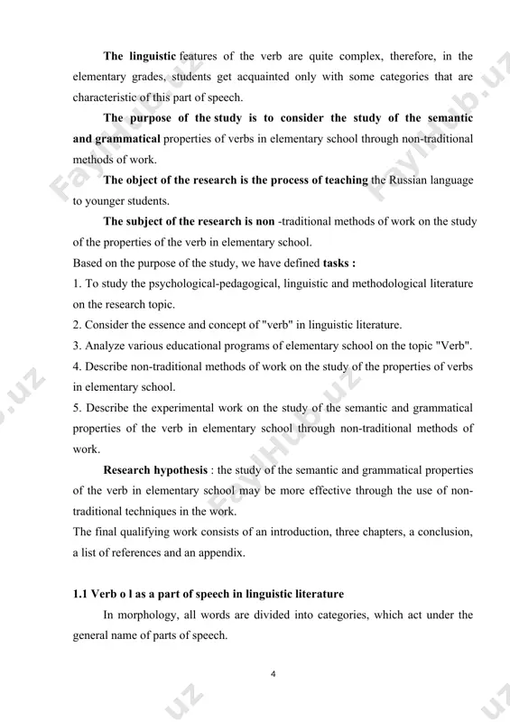 s such a rich and complex system of grammatical forms. the verb o l is a significant part of speech that combines words denoting the action or state of an object as a process. morphologically, this meaning is expressed in the categories of person, tense, mood, aspect, and voice. the first three categories are predicative, the other two refer to non-predicative categories of the verb (7, p. 241). the verb o l is the highest, most abstract, most constructive and progressive category of language (18, p.337) the dictionary of linguistic terms gives the following definition: verb o l is a part of speech that expresses an action or state as a process and is characterized by such grammatical categories that indicate the relationship of what is being said to the moment of speech, reality, participants in the act of speech, as well as syntactic use in the function predicate and …