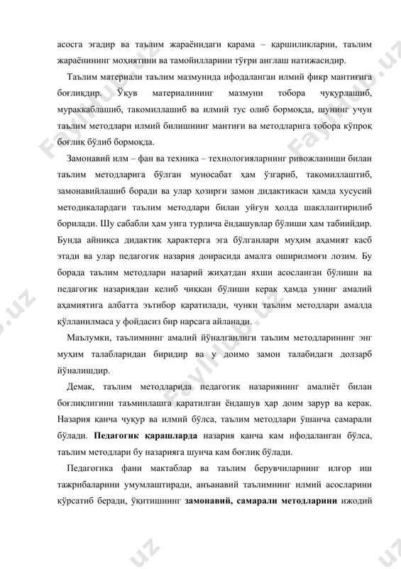 ланган ахлоқ, хулқ – атворнинг иродавий сифатларини шакллантиришга олиб келиш керак. шу талаб нуқтаи назаридан қараганда, таълим методи тарбияловчи ҳарактерда бўлиши, яъни билимларни ўзлаштиришгагина эмас, балки таълимнинг тарбияловчилик имкониятларини ишга солишга ҳам ёрдам бериши керак. 2). таълим методи илмий далиллар билан равшан ва аниқ асосланган бўлиши лозим. ана шунда таълим берувчиси, бу метод билан ишлашда қандай вазифаларни қўйиб, ҳал қилиш мумкинлигини ва қандай вазифаларни амалга ошириб бўлмаслигини кўра олади. методнинг илмийлиги таълим олувчиларнинг равшан ва аниқ фикр юритишини ҳамда материалларни ўзлаштириш жараёнидаги далил – исбот ва муҳокамаларнинг мақсади, воситалари, усулларини, шунингдек, асосий ва иккинчи даражали натижаларни ҳам билдиради. 3). таълим методларининг тизимлилиги уларнинг самарадорлик даражасини белгилайди. ўқув материалини ўрганишнинг ҳар қандай алоҳида олинган усули, гарчи, шу дарсда қўлланиш учун жуда қулай бўлса ҳам, ўқитишнинг бошқа методлари билан бирга қўлланилмаганда таълим олувчилар ақлининг ўқишига сезиларли таъсир кўрсатмаслиги мумкин. 4). таълим методлари олдига муқаррар суръатда қўйиладиган яна бир талаб – уларнинг тушунарли …